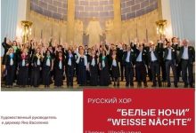 Photo of Фестиваль «Белая ночь» в Астрахани