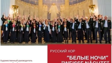 Photo of Фестиваль «Белая ночь» в Астрахани